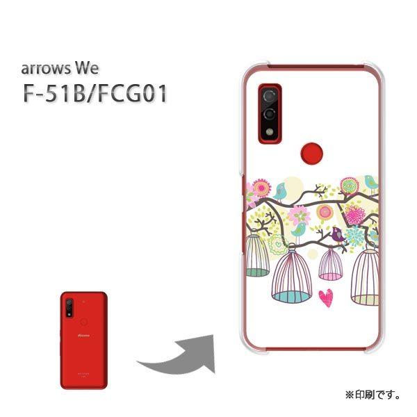  F-51B FCG01 arrows We Jo[ n[hP[X fUC VvE()/f51b-pc-new1319