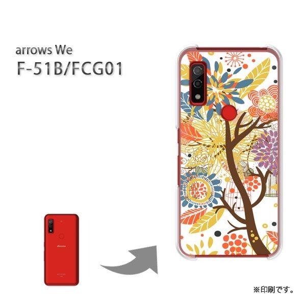  F-51B FCG01 arrows We Jo[ n[hP[X fUC ()/f51b-pc-new1321