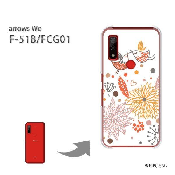  F-51B FCG01 arrows We Jo[ n[hP[X fUC (IW)/f51b-pc-new1323