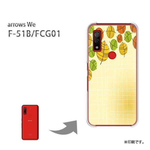  F-51B FCG01 arrows We Jo[ n[hP[X fUC ԁEHEt(x[W)/f51b-pc-new1344