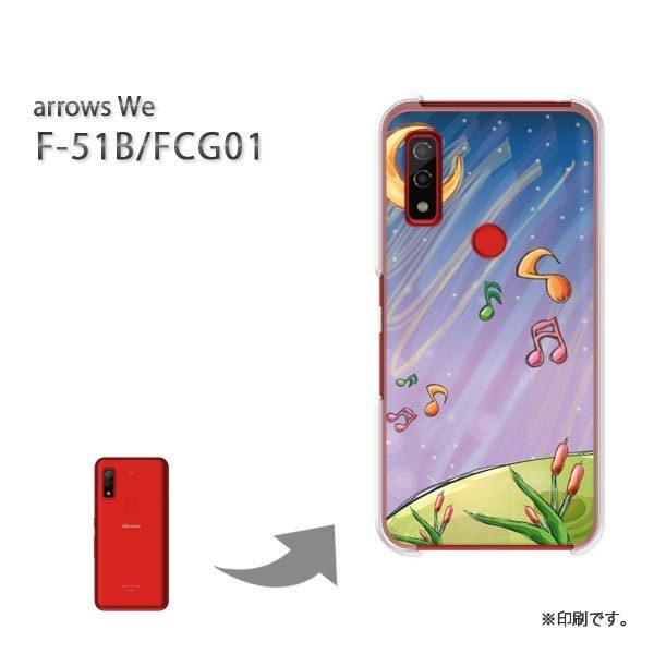  F-51B FCG01 arrows We Jo[ n[hP[X fUC EE()/f51b-pc-new1345