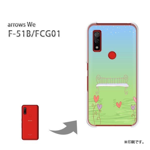  F-51B FCG01 arrows We Jo[ n[hP[X fUC n[gEE(O[)/f51b-pc-new1347