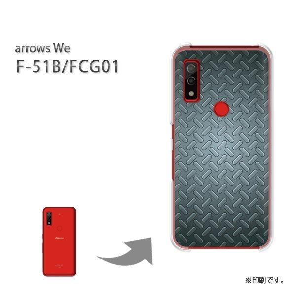  F-51B FCG01 arrows We Jo[ n[hP[X fUC VvE^(Vo[)/f51b-pc-new1364