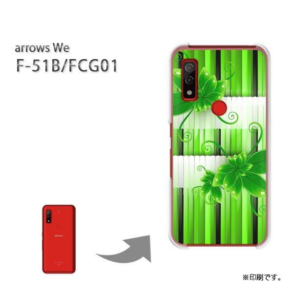  F-51B FCG01 arrows We Jo[ n[hP[X fUC ԁE|(O[)/f51b-pc-new1374