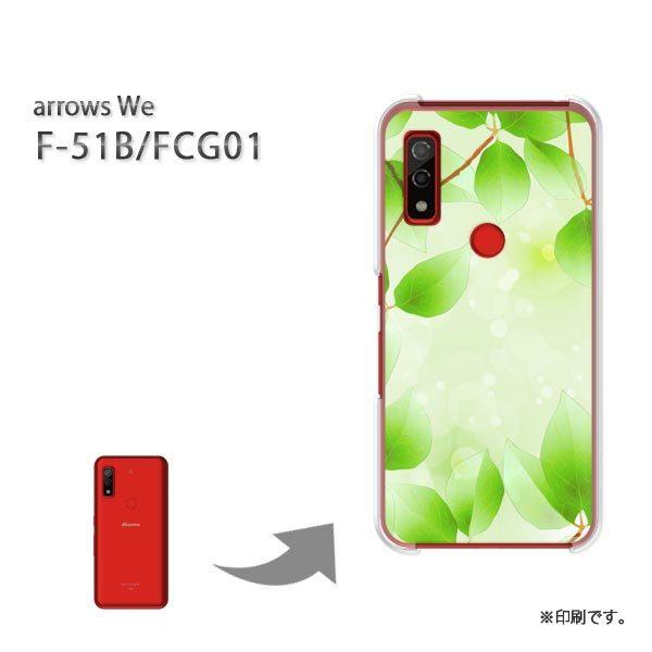  F-51B FCG01 arrows We Jo[ n[hP[X fUC ԁEtELL(O[)/f51b-pc-new1377