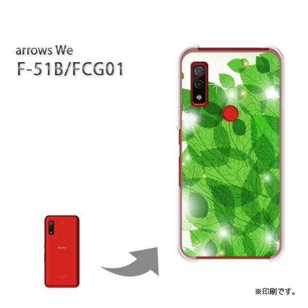  F-51B FCG01 arrows We Jo[ n[hP[X fUC ԁEtELL(O[)/f51b-pc-new1381