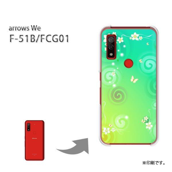  F-51B FCG01 arrows We Jo[ n[hP[X fUC ԁE(O[)/f51b-pc-new1383