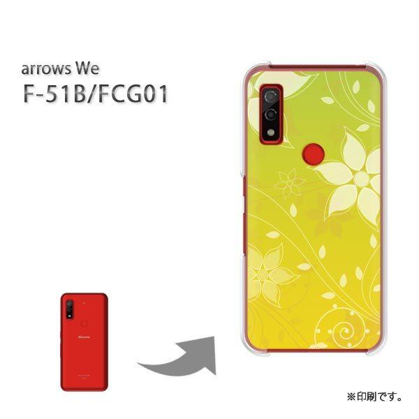  F-51B FCG01 arrows We Jo[ n[hP[X fUC (O[)/f51b-pc-new1384