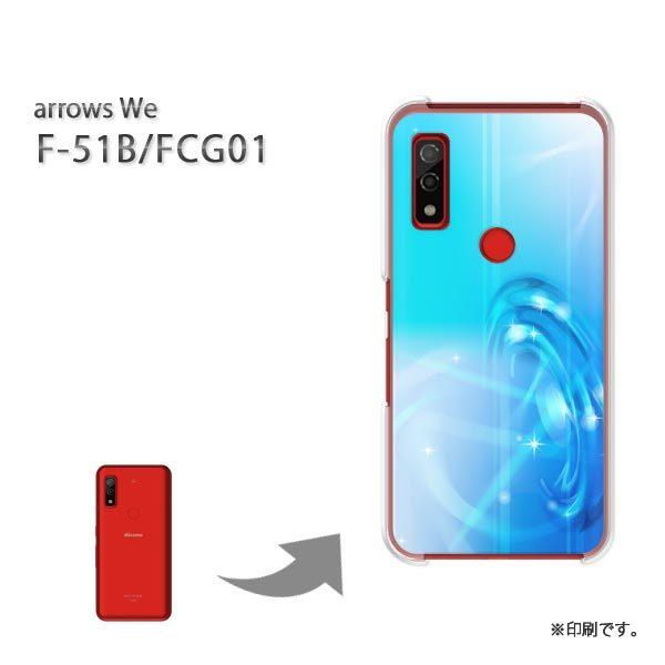  F-51B FCG01 arrows We Jo[ n[hP[X fUC VvELL(u[)/f51b-pc-new1401