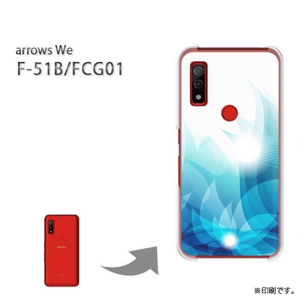  F-51B FCG01 arrows We Jo[ n[hP[X fUC VvELL(u[)/f51b-pc-new1402