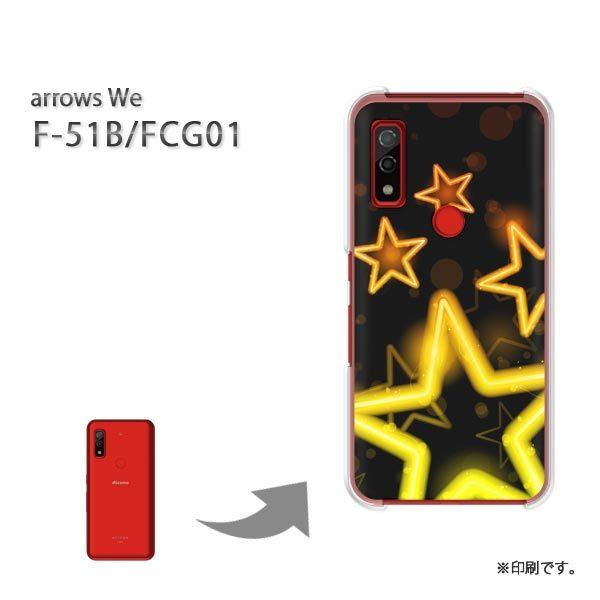  F-51B FCG01 arrows We Jo[ n[hP[X fUC ELL()/f51b-pc-new1406