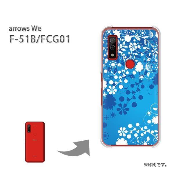  F-51B FCG01 arrows We Jo[ n[hP[X fUC (u[)/f51b-pc-new1411