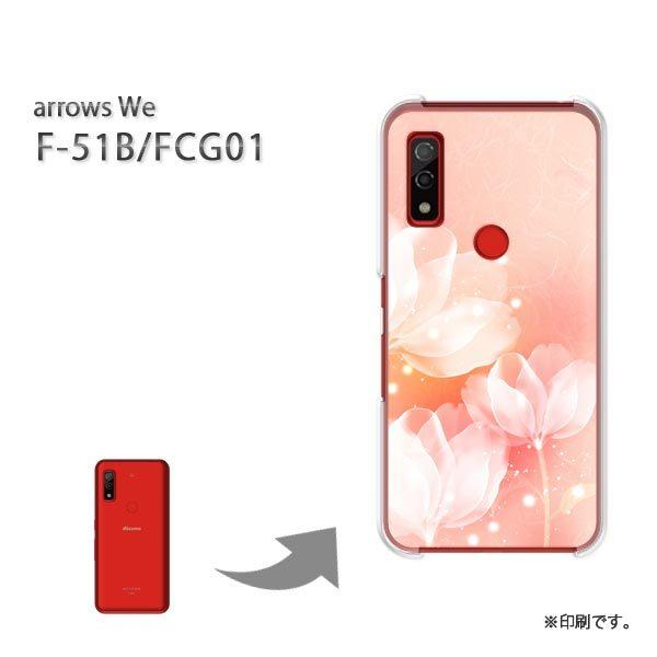  F-51B FCG01 arrows We Jo[ n[hP[X fUC (sN)/f51b-pc-new1415