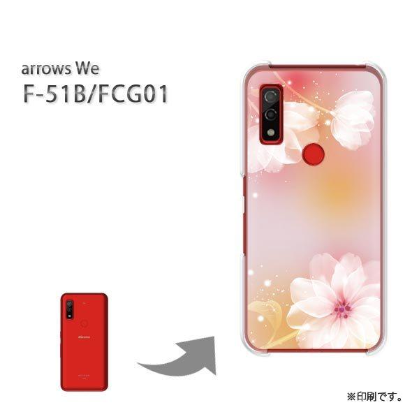  F-51B FCG01 arrows We Jo[ n[hP[X fUC (sN)/f51b-pc-new1421