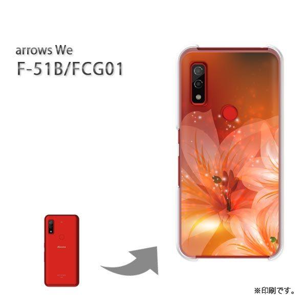  F-51B FCG01 arrows We Jo[ n[hP[X fUC (sN)/f51b-pc-new1431