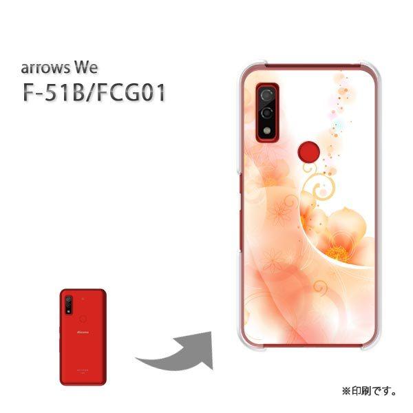  F-51B FCG01 arrows We Jo[ n[hP[X fUC (sN)/f51b-pc-new1432