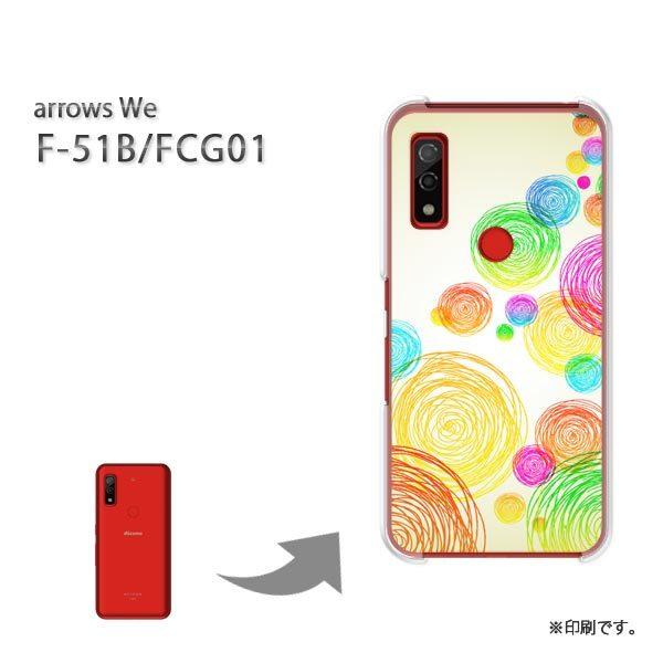  F-51B FCG01 arrows We Jo[ n[hP[X fUC VvEhbg()/f51b-pc-new1434