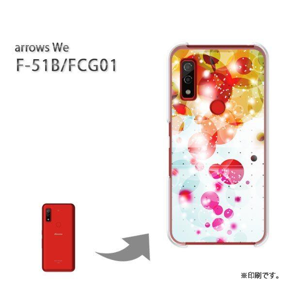  F-51B FCG01 arrows We Jo[ n[hP[X fUC hbgELL()/f51b-pc-new1442