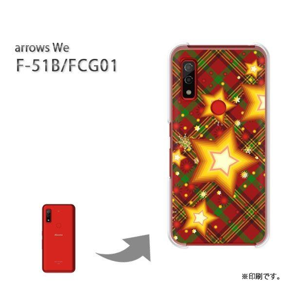  F-51B FCG01 arrows We Jo[ n[hP[X fUC E`FbN(ԁE)/f51b-pc-new1453