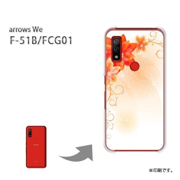  F-51B FCG01 arrows We Jo[ n[hP[X fUC ԁEVv(IW)/f51b-pc-new1463