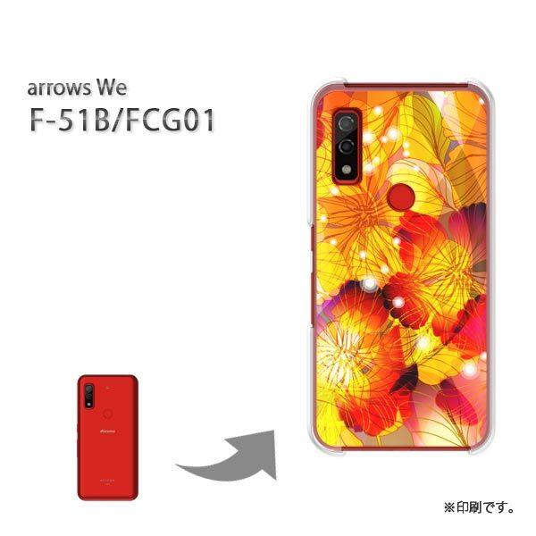  F-51B FCG01 arrows We Jo[ n[hP[X fUC ԁELL(IW)/f51b-pc-new1465