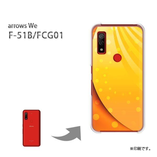  F-51B FCG01 arrows We Jo[ n[hP[X fUC Vv(IW))/f51b-pc-new1468