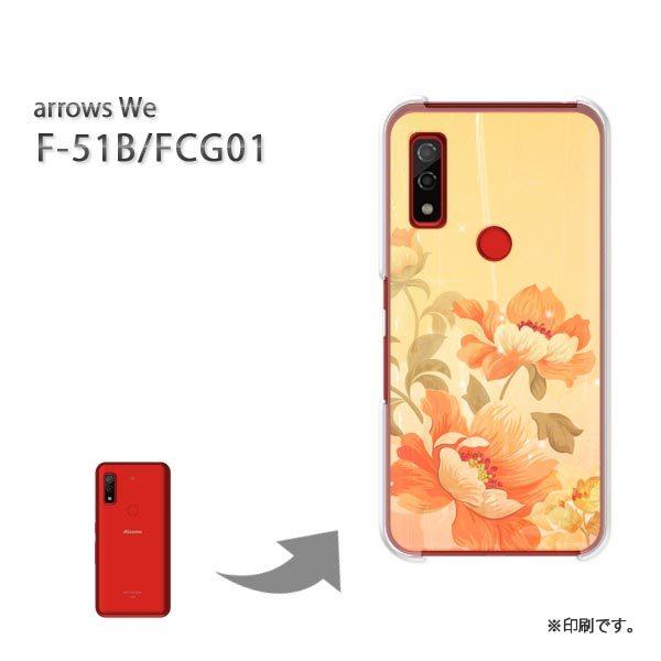  F-51B FCG01 arrows We Jo[ n[hP[X fUC (IW)/f51b-pc-new1477