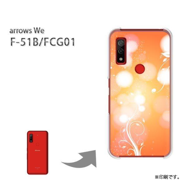  F-51B FCG01 arrows We Jo[ n[hP[X fUC VvELL(IW)/f51b-pc-new1479