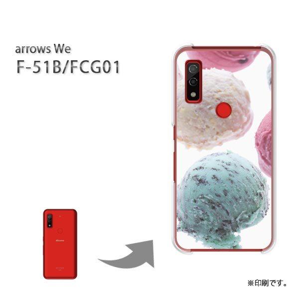  F-51B FCG01 arrows We Jo[ n[hP[X fUC XC[cEACX(O[)/f51b-pc-new1490