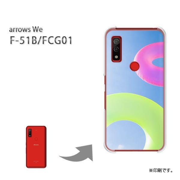  F-51B FCG01 arrows We Jo[ n[hP[X fUC VvEāE(u[)/f51b-pc-new1493