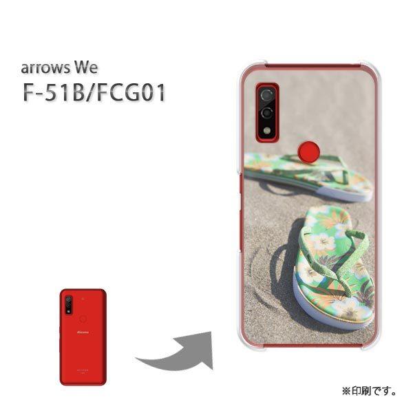  F-51B FCG01 arrows We Jo[ n[hP[X fUC VvEāET_(O[)/f51b-pc-new1495