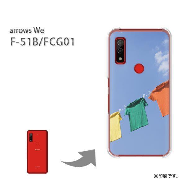  F-51B FCG01 arrows We Jo[ n[hP[X fUC VvETVc(u[)/f51b-pc-new1497