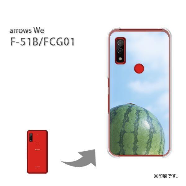  F-51B FCG01 arrows We Jo[ n[hP[X fUC VvEāEXCJ(u[)/f51b-pc-new1500