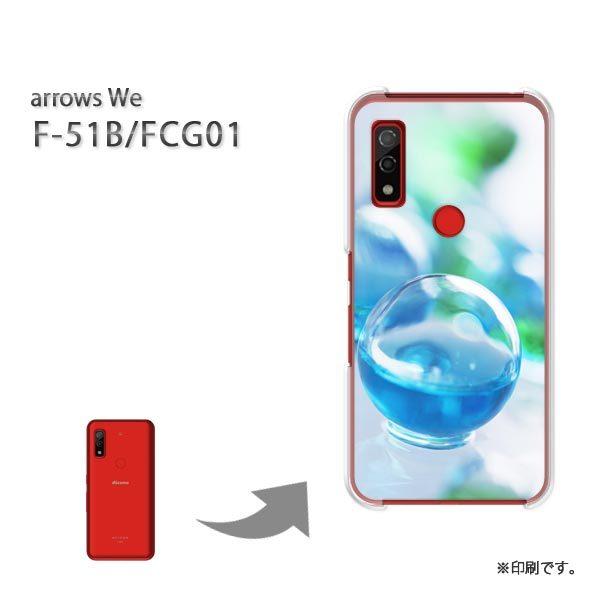  F-51B FCG01 arrows We Jo[ n[hP[X fUC VvE(u[)/f51b-pc-new1511