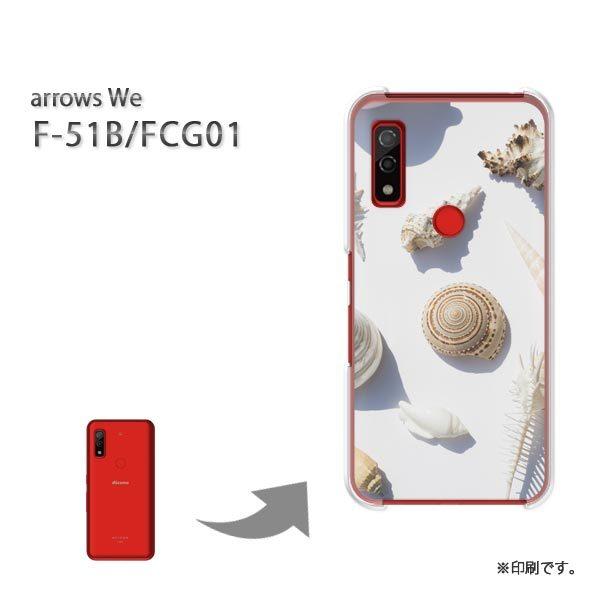  F-51B FCG01 arrows We Jo[ n[hP[X fUC VvELk()/f51b-pc-new1515