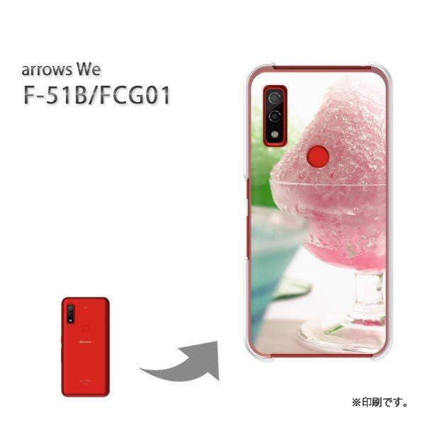  F-51B FCG01 arrows We Jo[ n[hP[X fUC VvEX(sN)/f51b-pc-new1524