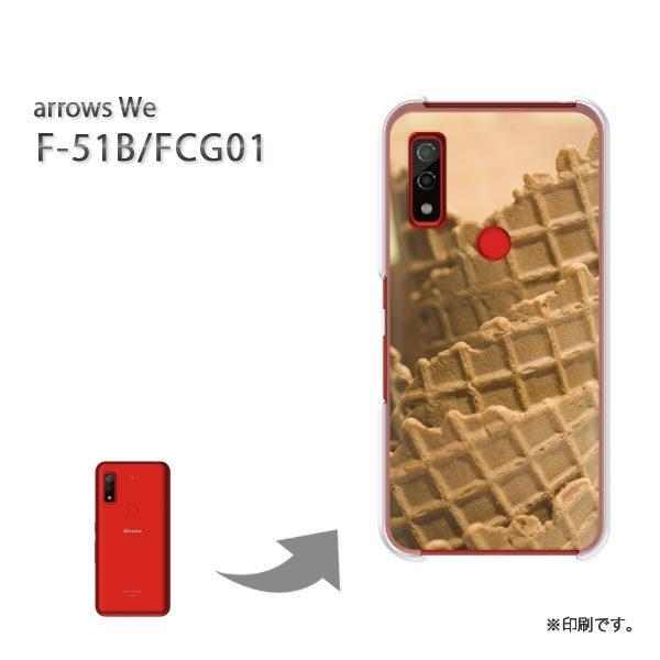  F-51B FCG01 arrows We Jo[ n[hP[X fUC Vv(uE)/f51b-pc-new1525