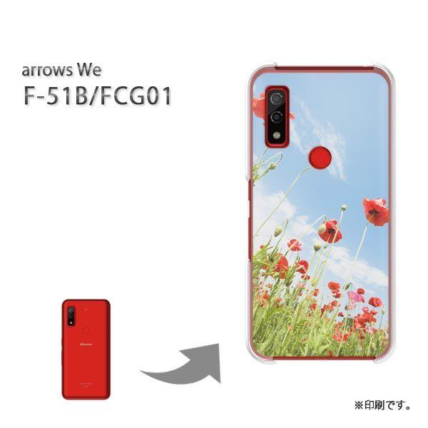  F-51B FCG01 arrows We Jo[ n[hP[X fUC ()/f51b-pc-new1526