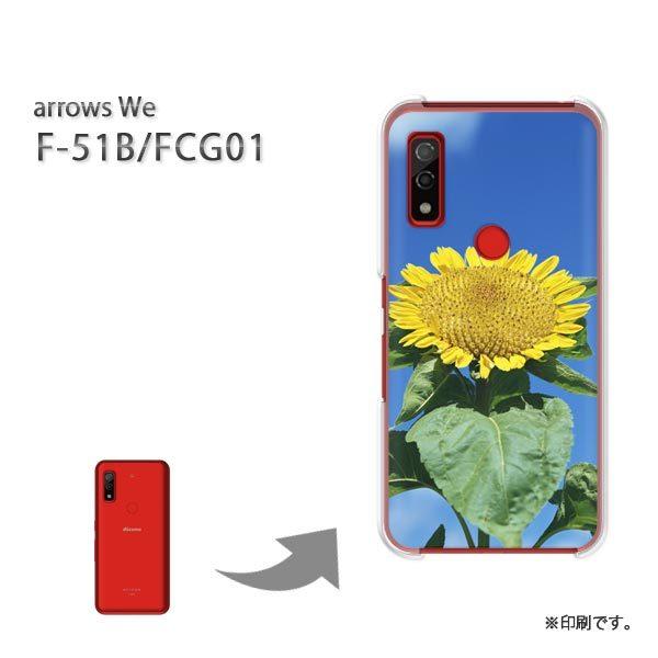  F-51B FCG01 arrows We Jo[ n[hP[X fUC ԁEЂ܂()/f51b-pc-new1534