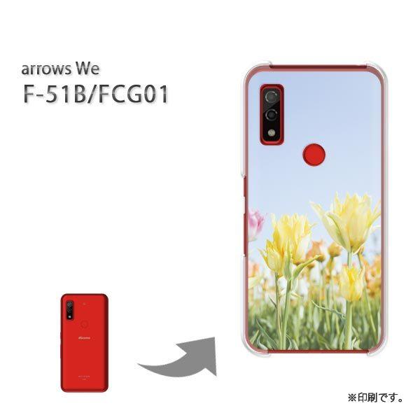  F-51B FCG01 arrows We Jo[ n[hP[X fUC ԁE`[bv()/f51b-pc-new1537