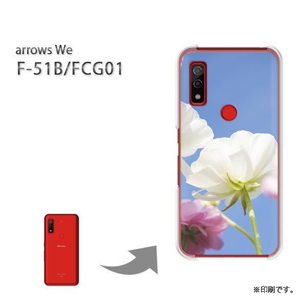  F-51B FCG01 arrows We Jo[ n[hP[X fUC ()/f51b-pc-new1540