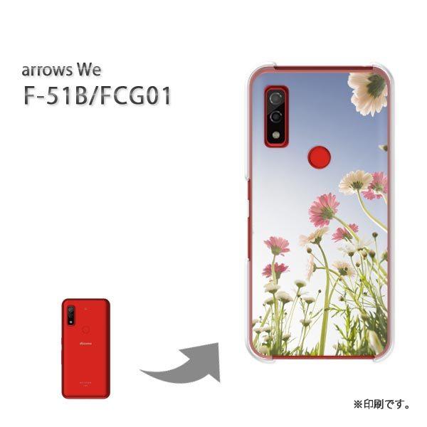  F-51B FCG01 arrows We Jo[ n[hP[X fUC (EsN)/f51b-pc-new1541