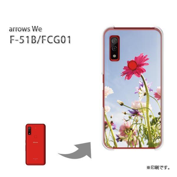  F-51B FCG01 arrows We Jo[ n[hP[X fUC ԁEK[x(sN)/f51b-pc-new1542