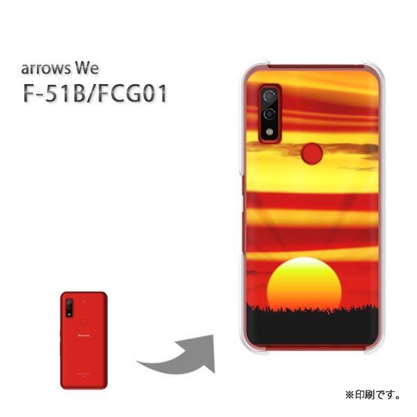  F-51B FCG01 arrows We Jo[ n[hP[X fUC VvE[(IW)/f51b-pc-new1552