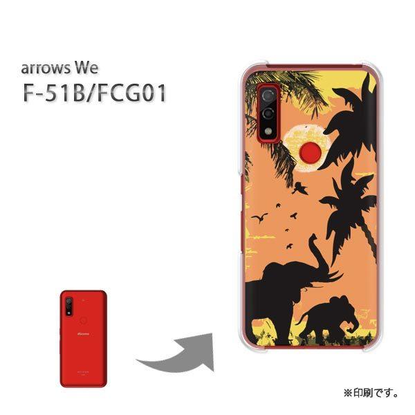  F-51B FCG01 arrows We Jo[ n[hP[X fUC E]EE[(IW)/f51b-pc-new1554