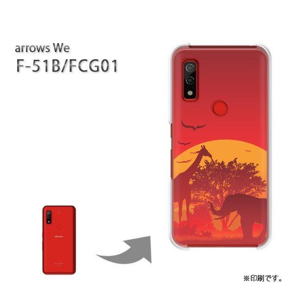  F-51B FCG01 arrows We Jo[ n[hP[X fUC E]EE[(IW)/f51b-pc-new1557