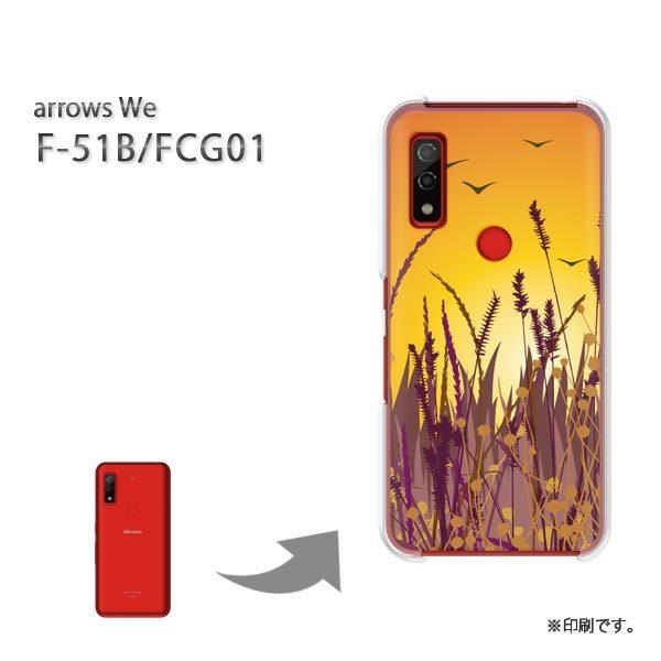  F-51B FCG01 arrows We Jo[ n[hP[X fUC VvE[(IW)/f51b-pc-new1562