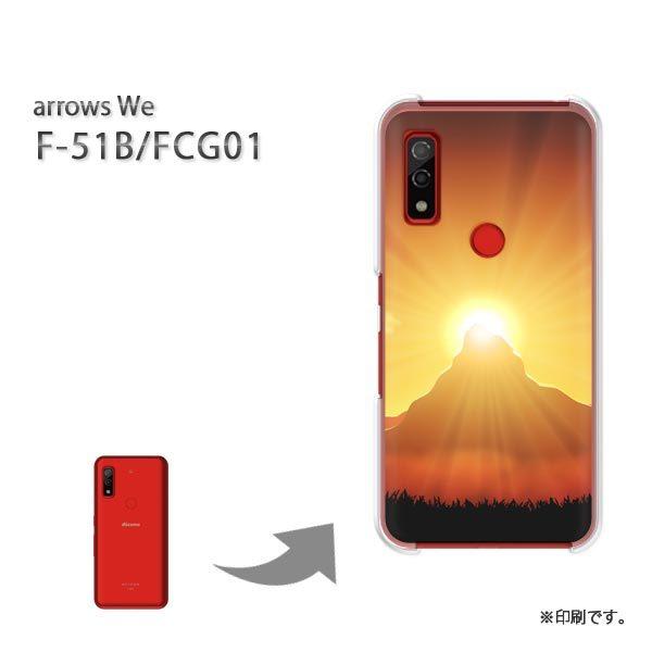  F-51B FCG01 arrows We Jo[ n[hP[X fUC VvE[(IW)/f51b-pc-new1564