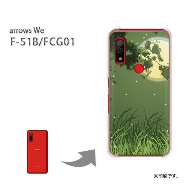  F-51B FCG01 arrows We Jo[ n[hP[X fUC VvE(O[)/f51b-pc-new1566