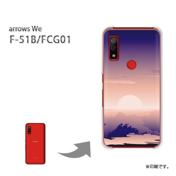  F-51B FCG01 arrows We Jo[ n[hP[X fUC VvEz()/f51b-pc-new1569